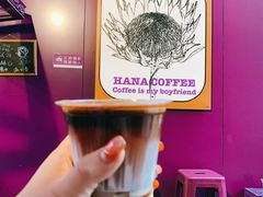 dirty&nbsp;queen-HANA COFFEE(长寿路店)