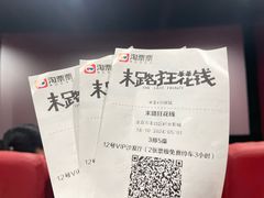 -时光影城京港城店(VIP影厅真皮沙发座椅)