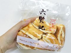 肉松卷-六贤记(文三店)
