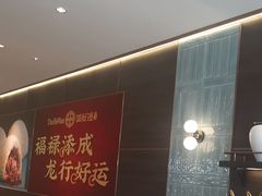 -添好运(武商MALL店)