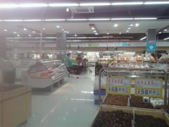 -旺中旺生活超市(居住主题店)