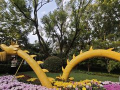 -汇龙潭