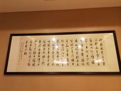 -鲁班喜悦酒店