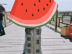 -水洞沟旅游区