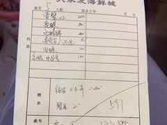 -大家发海鲜城夜排档(华山中路店)