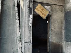 -大雁山风景区