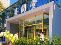 -北化机爱工场文化科技融合产业园