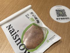 -奈雪的茶(广州万菱汇PRO店)
