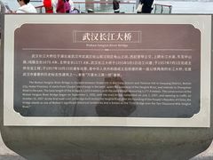 -武汉长江大桥