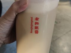 -咕噜咕噜·章鱼小丸子(广州荔湾领展广场店)