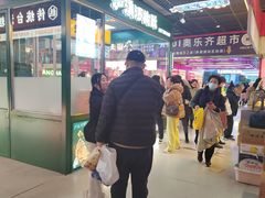 -上海哈尔滨食品厂(长宁龙之梦购物公园店)