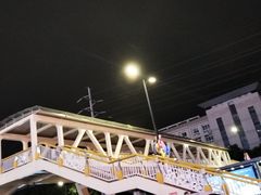 -绿树电竞(五路店)