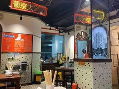 大堂-陈光记烧腊(长寿路店)