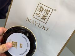 -奈雪的茶(凯德新都心店)