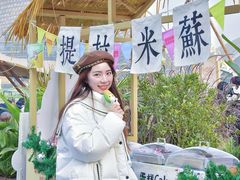 -中国天府农业博览园