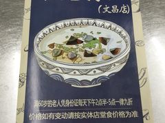 -银记肠粉(文昌北路店)