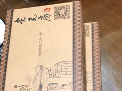 -老瓦房(六堰店)