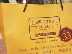 -安德鲁饼店(总店)