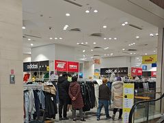 -BIGOFFS 超级折扣(仁恒伊势丹店)