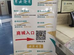 -大和洗浴休闲会所(宏大广场店)