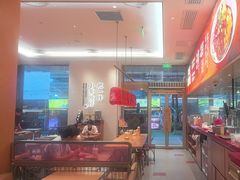 -遇见小面(碧桂园总部店)