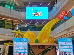 -合景·悠方(成都店)
