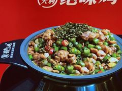 -蜀香三绝·牛蛙·烤鱼·天府炒鸡(安丘泰华店)