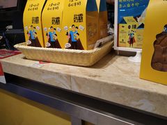-摩尔森林·蛋糕烘焙·甜品自助(三牌楼店)