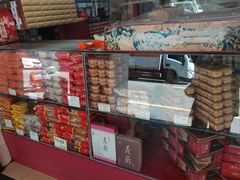 -义兰中糖饼店(大同路总店)