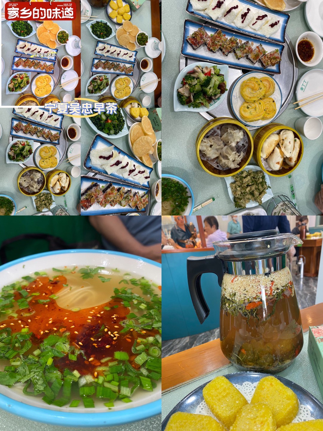 吴忠香丁丁早茶餐厅图片