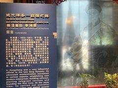 -李鸿章故居
