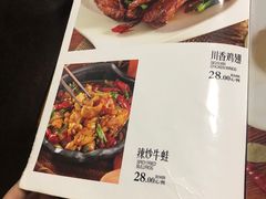 菜单-掌上鲜(南顺城街店)