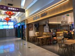 -方恒购物中心(望京小街店)