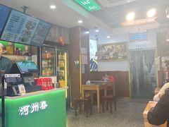 -河州春清真西北特色美食(虎踞路店)