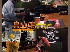 -鸟山鸣·日料食堂(王府井店)