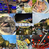 山顶火锅大秀我最红✨
