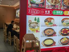 -米村拌饭(杭州国大城市广场店)