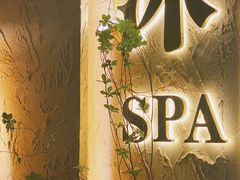-沐·SPA悠享影院足道(海岸城店)