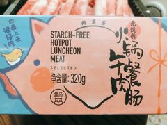 -盒马鲜生(大成店)