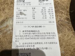 -七欣天香辣蟹火锅(苏州相城VIP总店)