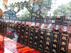 -三毛烤鸡(清泰街店)