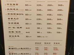 -裕和堂中医推拿艾灸(太古汇臻品店)
