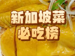 -珍宝海鲜JUMBO Seafood(ifc店)