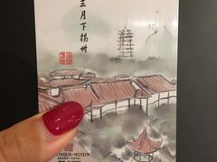 -扬州瘦西湖汇金酒店