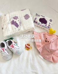 -侒悦缦月子中心·疗愈园区(龙岗店)