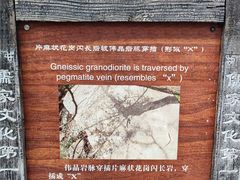 -白佛山景区