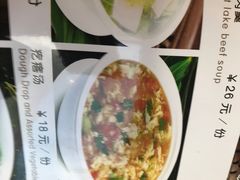 -大草原清真饭庄(沙河店)