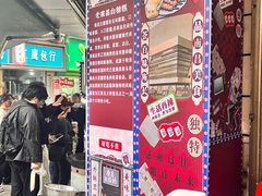 -老南昌白糖糕(大士院店)