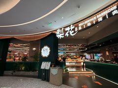 -梨花自助烤肉(西三旗万象汇黑金店)
