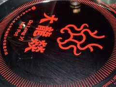 -大龙燚火锅(五一广场店)